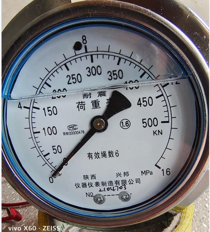 耐震荷重壓力表，YNHZ-60/100/150,-0.1-0-100MPA，1.0級，1.6級,2.5級。